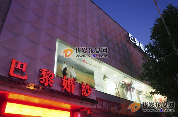 县级 婚纱 影楼_...续 信阳金夫人婚纱摄影 信阳最好的婚纱影楼 信阳个性婚纱摄影 信阳...(3)